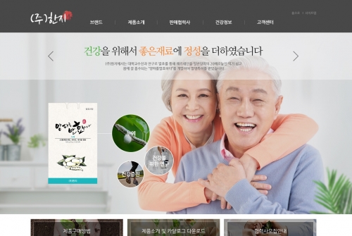 상세페이지이동