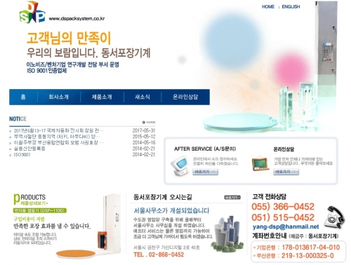 상세페이지이동